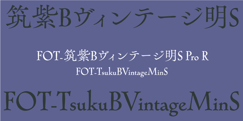 FOT-TsukuBVintageMinS Pro