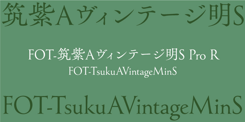 FOT-TsukuAVintageMinS Pro