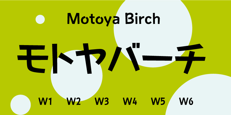 Motoya Birch